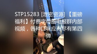 STP32119 皇家华人 RAS0321 主动骑乘性爱换宿 美尻诱惑色老板 乐奈子