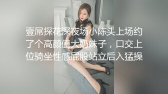 约操好身材大学妹子操的妹子叫爸爸炮机都用上了妹子被干的一次次高潮