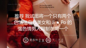 糖心UP主『小七软同学』剧情性爱实录-女仆装美乳女友挑逗玩游戏男友求操被干 高清1080P原版无水印