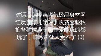 ❤️青葱校园❤️清纯的小学妹才是最爱 别人眼中的班长学霸？在我这里只是一条被彻底开发的校服母狗罢了