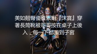 无毛的00后身材逆天