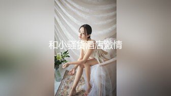 【新片速遞 】  良家小少妇露脸一个人在家发骚自慰，表情好骚揉奶玩逼，享受道具抽插带来的快感刺激，自己抠逼呻吟表情好骚[1.65G/MP4/01:34:56]