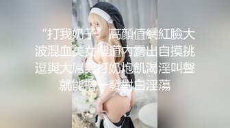 星空無限傳媒 XK8136 癡女姐姐對妹妹男友的榨精行動 欣欣