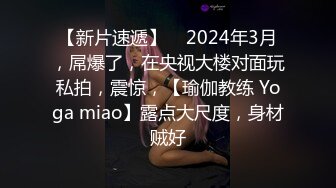 【淫乱女神❤️绿帽性爱】约拍单男玩3P齐操 大长腿极品颜值模特身材 前裹后操 高清私拍753P 高清1080P原档无水印