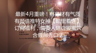 女神成功突破自我【月予】