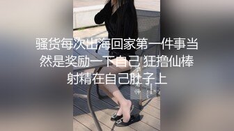 【新片速遞】一杯奶茶就搞定的小少妇，黑丝情趣露脸揉捏骚奶子给小哥口交大鸡巴，让小哥在床上蹂躏爆草，直接内射中出[1.4G/MP4/02:34:35]