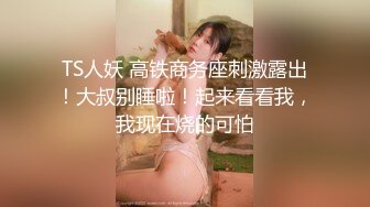  娇小精致东北妹子就是飒爽性感 高跟黑丝热情似火 扶着柔美纤腰啪啪大力冲刺抽送