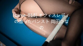 【新片速遞】✨【臀控狂喜】欧美范儿一线天馒头鲍巨尻韩裔欲女「kimmy」OF大尺度露脸私拍【第一弹】