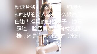 非正规的足疗店大哥享受完技师的服务后还有特妇，真实偷拍技师脱光在床上被大哥压在身下爆草后入大屁股射完退场