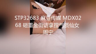 禁欲30天（下）_OL无套情欲彻底释放麻豆!