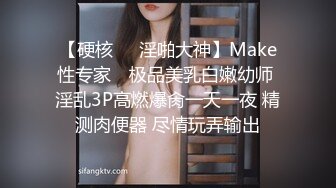 【迷奸睡奸系列】高颜值美女被下药后不省人事，直接用大鸡巴插入美穴，狂艹不止，毫无知觉！