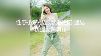 【婴儿肥美乳骚女3P两大汉爆操】双屌左右开弓一起舔  插嘴扣穴轮番上  好舒服好喜欢  情趣一直骑乘抽插 双男轮流操