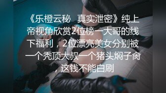 【极品网红学妹】小敏儿 仙女气质楚楚动人美少女  黑神话悟空女玩家温柔吮茎 美妙输出蜜穴 凸凸劲射子宫