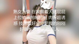 重磅福利最新高价购买分享大神迷玩纹身女神玉儿导尿无套插入高潮喷尿高清无水印原版~1