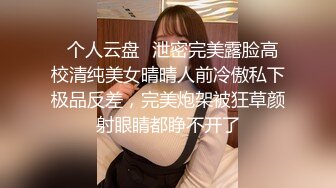 2022-03-31最新流出萤石云酒店摄像头偷拍白嫩苗条美女被男炮友连续干了两次呻吟刺激