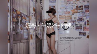 美女模特和男友居家啪啪视频