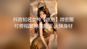 推荐JVID 【梵梵】天然美女无修正，大尺度掰穴特写，配合摄影师口活，玩跳蛋 (2)