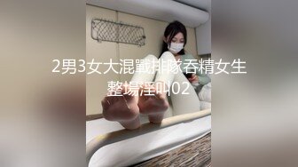 小美女胸前鼓胀饱满丰满性感这美景叫人热血沸腾冲动鸡巴被舔吸搞的好爽