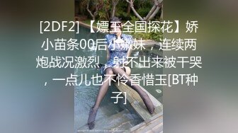 【会所培训师】新到货22岁小妹，沙发验货啪啪，苗条可人，蜂腰翘臀，浪叫不断小骚货也是久经沙场，劲爆刺激