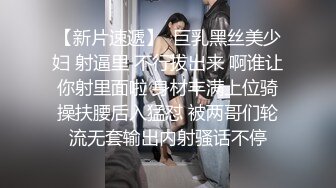 黑客破解摄像头偷拍身材不错的小两口啪啪