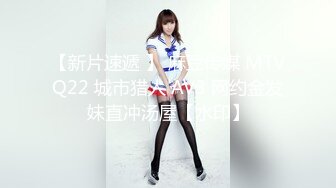 [300MIUM-668] むにむにGカップド美人の誘惑！！終始パンチラ&胸チラのノリ良過ぎOLと取れ高あり過ぎサボり旅ww元地下アイドルの神対応は伊達じゃない！