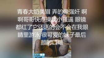 极品美女戴着跳蛋逛街 淫汁黏糊糊躲公厕里自慰 轻声细吟不敢出声 潮液都滴到美腿上了