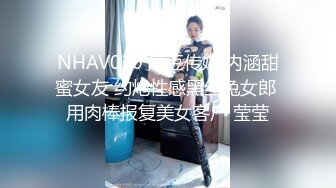 漂亮美眉 身材苗条 无毛鲍鱼粉嫩 被无套输出 内射一骚穴 超清