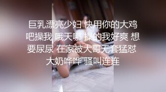 细腰大奶骚熟女！激情操逼很主动！大奶夹屌乳交，骑乘位上下套弄