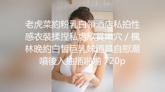 【白丝足交】水手服盛宴 可爱骚锅锅 被抓住双马尾猛烈后插 精液全从骚逼里流了出来