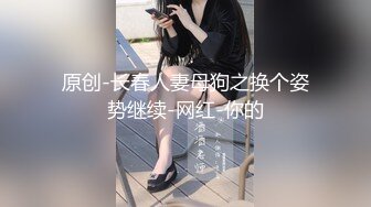 高质量苗条身材大奶妹子，吃完夜宵再来一炮沙发后入大力猛操，很是诱惑喜欢不要错过1