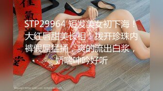 【JVID】加加瞄绳缚道具强制G潮P水