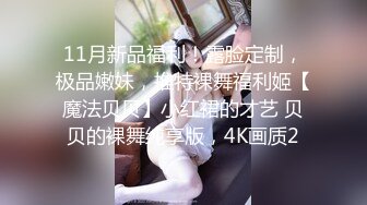 做爱高手舔屄的同时拿手指扣屄女人受不了