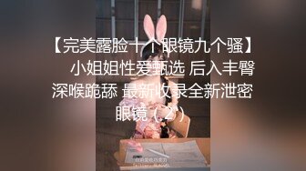 厕拍一极品长腿女神 画淡妆包臀齐B裙 刷微信高兴时傻笑