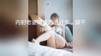  带老婆玩换妻3P游戏 人美声骚翘大屁股迎操 白浆直冒