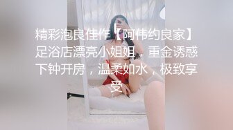 一起上卫校的姐妹俩，双双下海，跳蛋塞逼里出门，逛街、打车，震得骚痒的小穴好多水，回家赶紧解决需求！