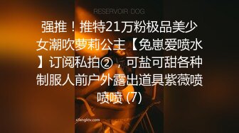 高端会所女技师撅着屁股给狼友看着骚逼伺候大哥，胸推漫游深喉大鸡巴舔菊花真骚，让大哥直接射她嘴里