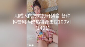 神楽坂真冬 小小女仆