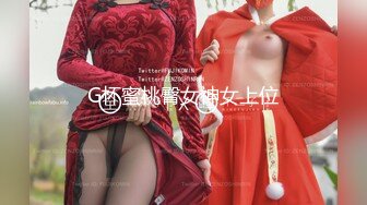 G杯蜜桃臀女神女上位