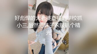 3/3最新 琦玉老师新作我的室友是三朵金花沉浸式浴室偷拍VIP1196