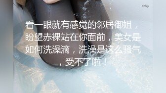 【TW厕拍】商场前景固定视角偷拍十几位年轻妹子围巾妹子爱了爱了 (11)