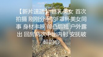 【顶级名媛新人女神下海 婉月儿】万里挑一 身材和颜值都是天花板级的存在，男人心目中的完美尤物