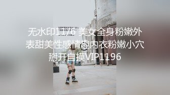  日本阑岛国妹子三女女同大秀，手指扣逼穿戴假屌抽插，无毛粉穴互相舔逼