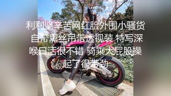 蝴蝶逼小少妇，和老公直播露脸做爱，长发飘飘