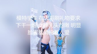 极品娇小淫妻被绿帽老公献祭黑屌猛男性爱甄选 各种姿势猛操 老公乱入3P  (3)