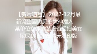 云上会所KTV之偷拍女厕所YSHS (23)