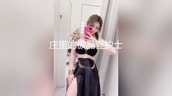 蜜桃影像传媒 PMTC033 同城女医师的深入性治疗 金宝娜