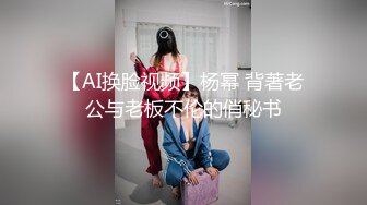 邻居家的少妇 老公不在家 偷偷约出来