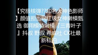 橘子少女黑丝足交流-电话-会所-打电话-你的-东北