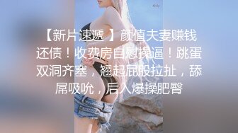 STP18512 杏吧&amp;天美传媒联合出品 TM0046 执着痴女决意分享性爱的公园探索-娜娜