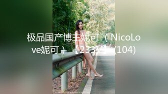 最新流出FC2-PPV系列??笑容甜美19岁清纯漂亮美少女酒店援交白嫩完美身材敏感体高潮喷水连续内射2次